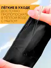 Черный протекторы-напяточники с гелевым слоем КАРТОФАН, подпяточники для обуви, от мозолей на ногах