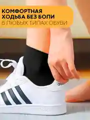 Черный протекторы-напяточники с гелевым слоем КАРТОФАН, подпяточники для обуви, от мозолей на ногах