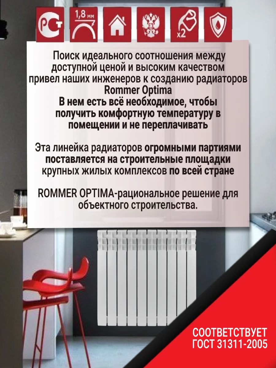 Радиатор алюминиевый, 12 секций батарея