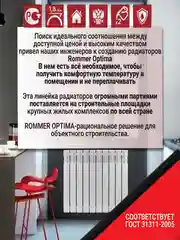 Радиатор алюминиевый, 12 секций батарея