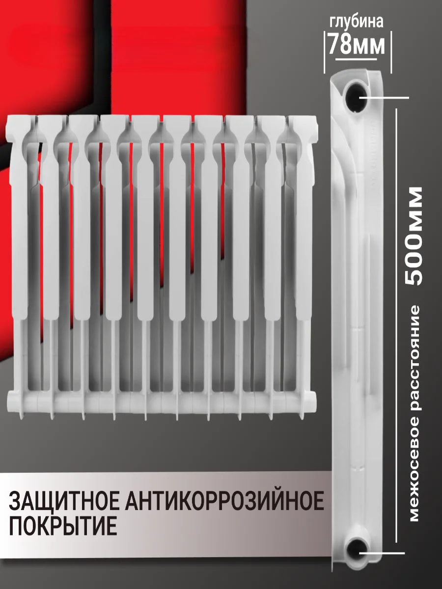 Радиатор отопления Rommer, алюминиевый, 10 секций, 16 м2