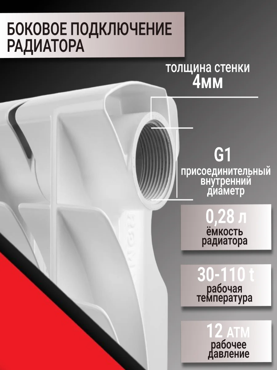 Радиатор отопления Rommer, алюминиевый, 10 секций, 16 м2