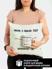 Бордовый подарок маме на новый год, подушка + кружка