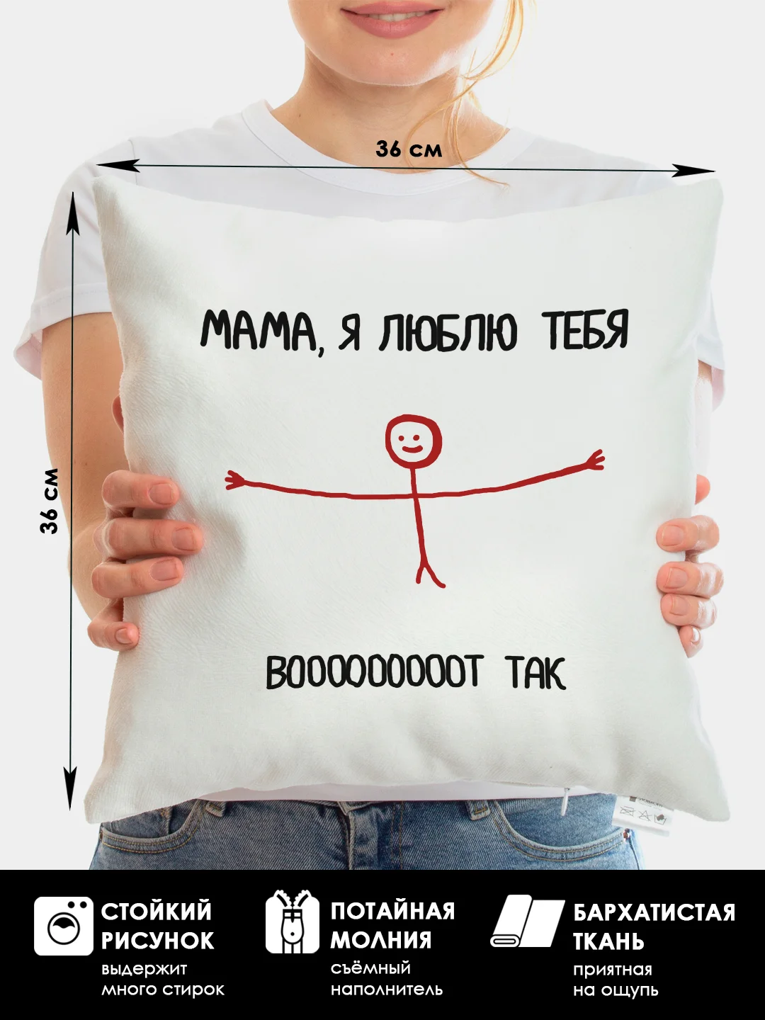 Бордовый подарок маме на новый год, подушка + кружка