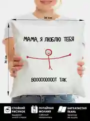 Бордовый подарок маме на новый год, подушка + кружка