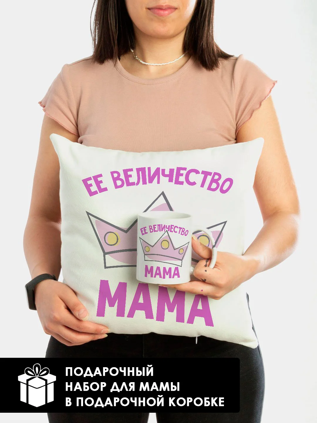Фуксия подарок маме на новый год, подушка + кружка