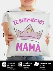 Фуксия подарок маме на новый год, подушка + кружка