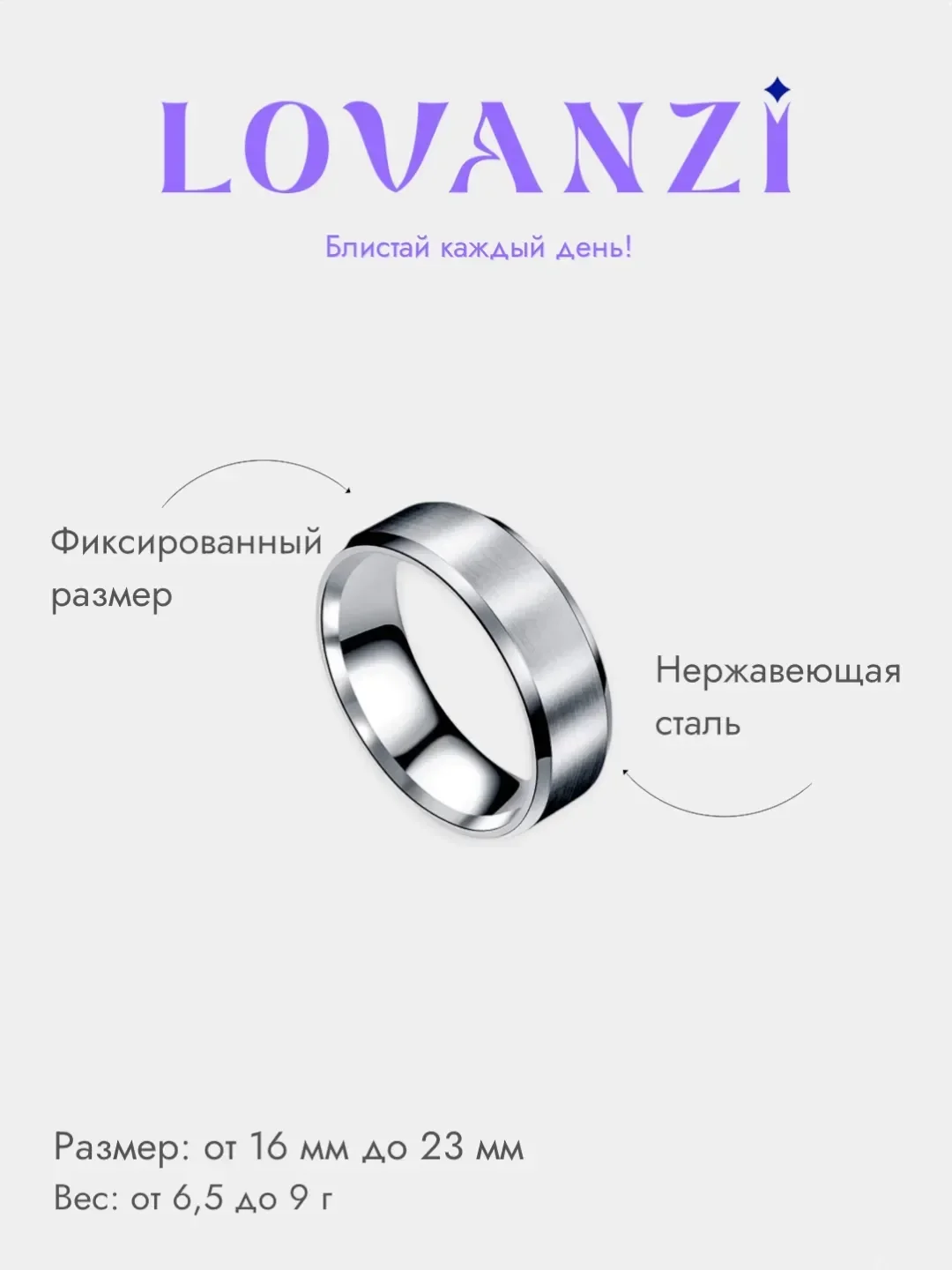 Серебряный кольцо стальное, обручальное, широкое, 8 мм