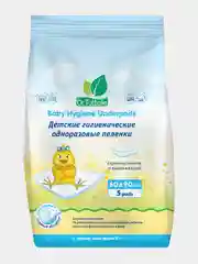 Детские гигиенические одноразовые пеленки 5 шт/уп 90*60