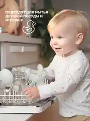Таблетки для посудомоечной машины Clean&Fresh "All in 1", 150 штук