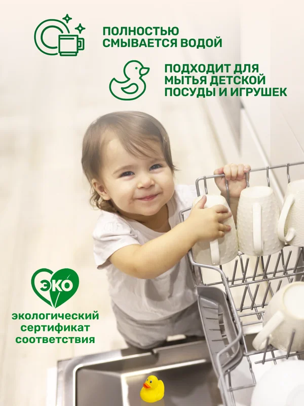 Порошок для посудомоечной машины Clean&Fresh "All in 1", 1500 г