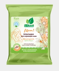 Прокладки для кормящих матерей 30 шт/уп