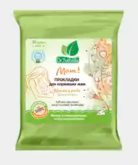 Прокладки для кормящих матерей 30 шт/уп