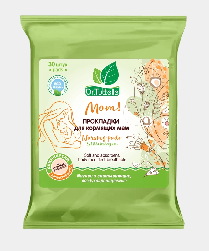 Прокладки для кормящих матерей 30 шт/уп