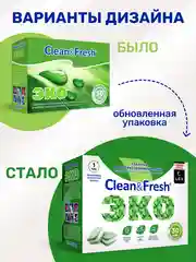 Таблетки для посудомоечной машины Clean&Fresh ECO "All in 1", 30 штук
