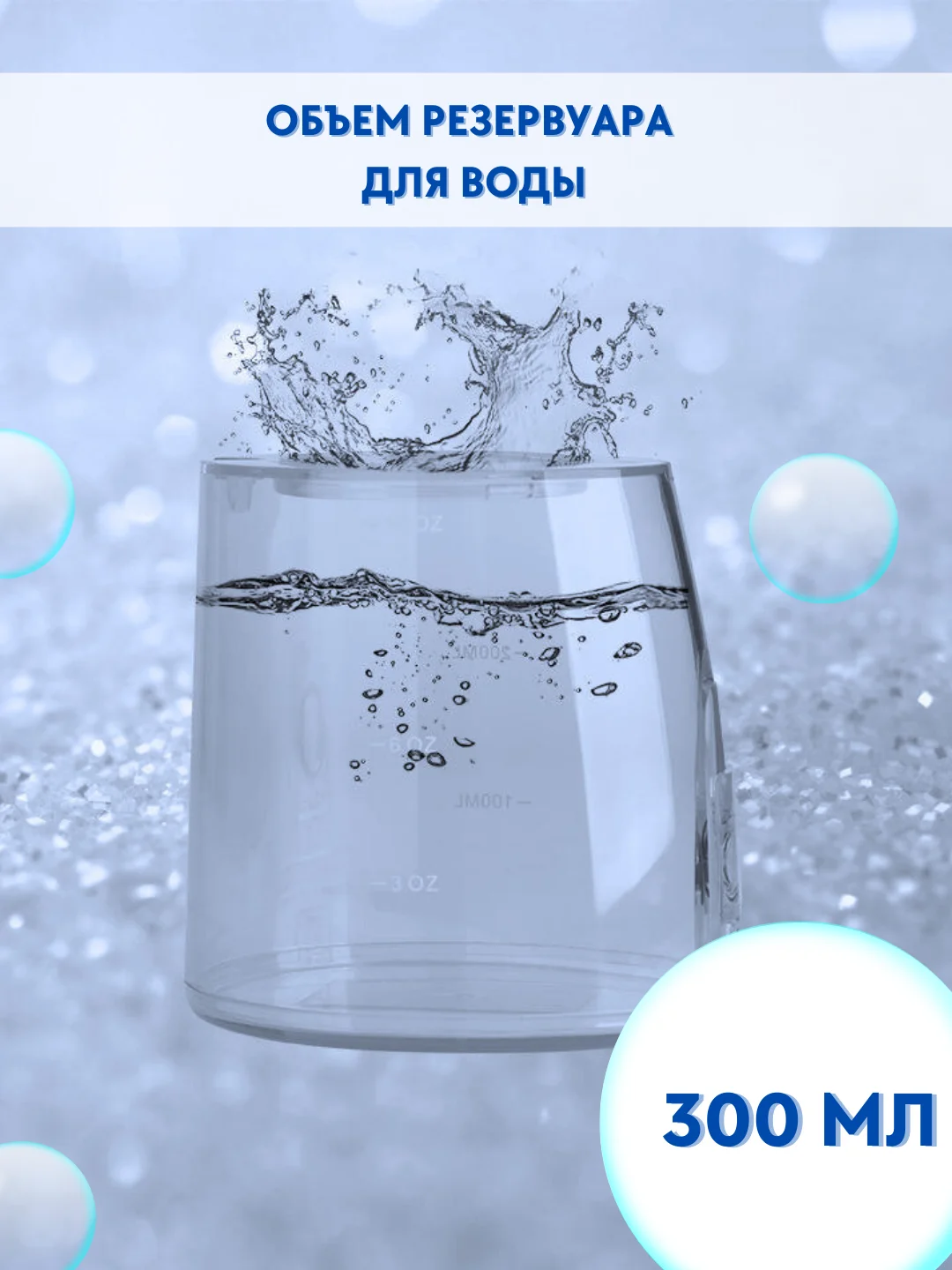 Белый ирригатор Portable Oral Irrigator, 6 насадок