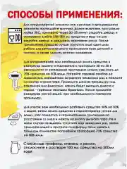 Универсальное чистящее средство для дома, 7 в 1, для удаления накипи и ржавчины