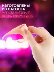 Эльфийские уши Картофан - накладные ушки эльфа силиконовые для косплея хэллоуина фотосесси