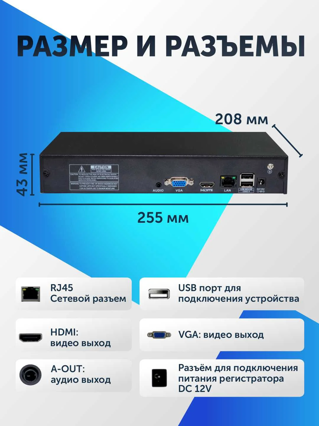 Видеорегистратор сетевой 10 каналов IP регистратор видеонаблюдения 8 Мп 25 к/с
