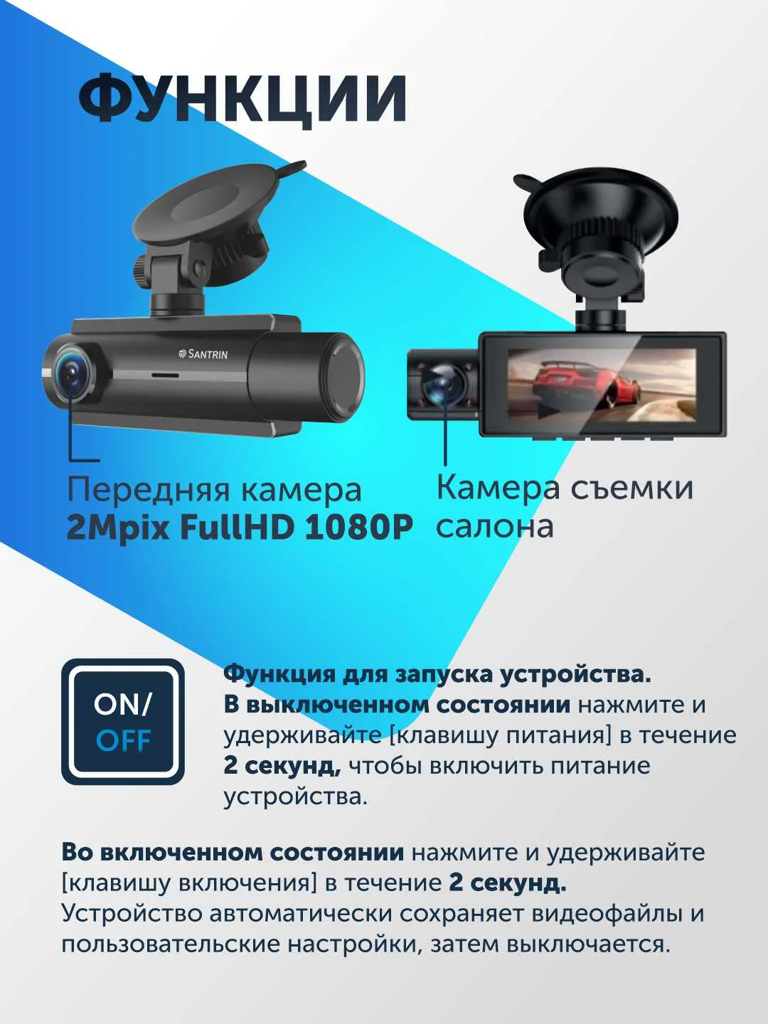 Видеорегистратор для автомобиля регистратор с камерой заднего вида 3 в 1 Full HD, 3 камеры