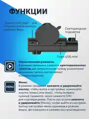 Видеорегистратор для автомобиля регистратор с камерой заднего вида 3 в 1 Full HD, 3 камеры