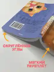 Лазурный блокнот А6 80 листов. Скетчбук карманный MeowBook от MyArt. Проф-Пресс