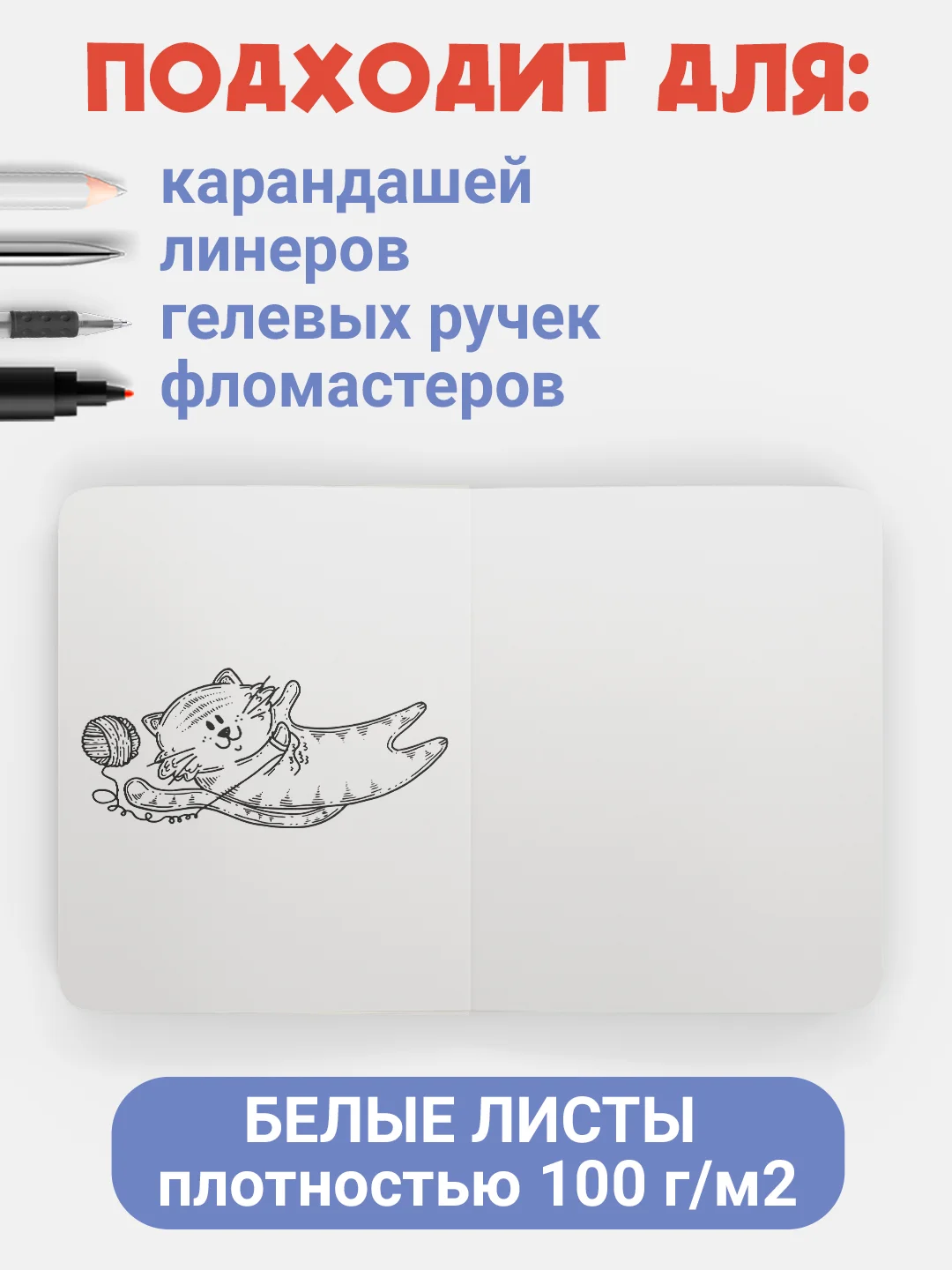 Желтый блокнот А6 80 листов. Скетчбук карманный MeowBook от MyArt. Проф-Пресс