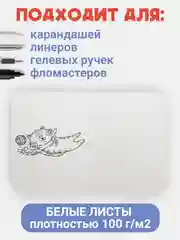 Желтый блокнот А6 80 листов. Скетчбук карманный MeowBook от MyArt. Проф-Пресс