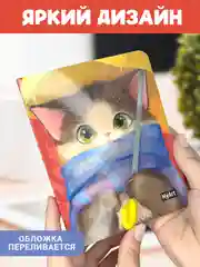 Желтый блокнот А6 80 листов. Скетчбук карманный MeowBook от MyArt. Проф-Пресс