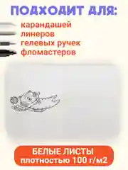 Коричневый блокнот А6 80 листов. Скетчбук карманный MeowBook от MyArt. Проф-Пресс