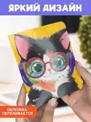 Коричневый блокнот А6 80 листов. Скетчбук карманный MeowBook от MyArt. Проф-Пресс