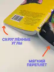Коричневый блокнот А6 80 листов. Скетчбук карманный MeowBook от MyArt. Проф-Пресс