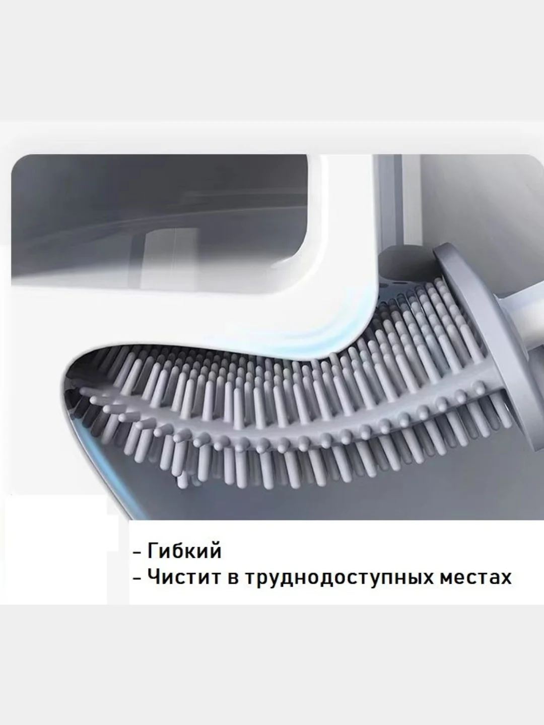 Ершик с подставкой для унитаза, силиконовый