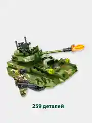 Лайм конструктор детский, блочный танки разных модификаций, 303 деталей