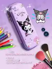 Пенал Куроми kuromi для девочки школьный