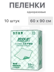Пеленки одноразовые большие универсальные для детей ,взрослых , животных60/90  80/90