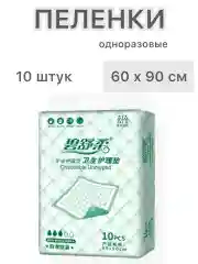 Зеленый пеленки одноразовые большие универсальные для детей ,взрослых , животных60/90  80/90