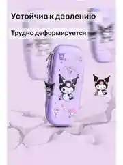 Пенал Куроми kuromi для девочки школьный