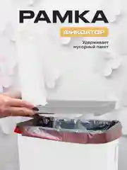 Белый мусорное ведро, узкое, на кухню, с крышкой