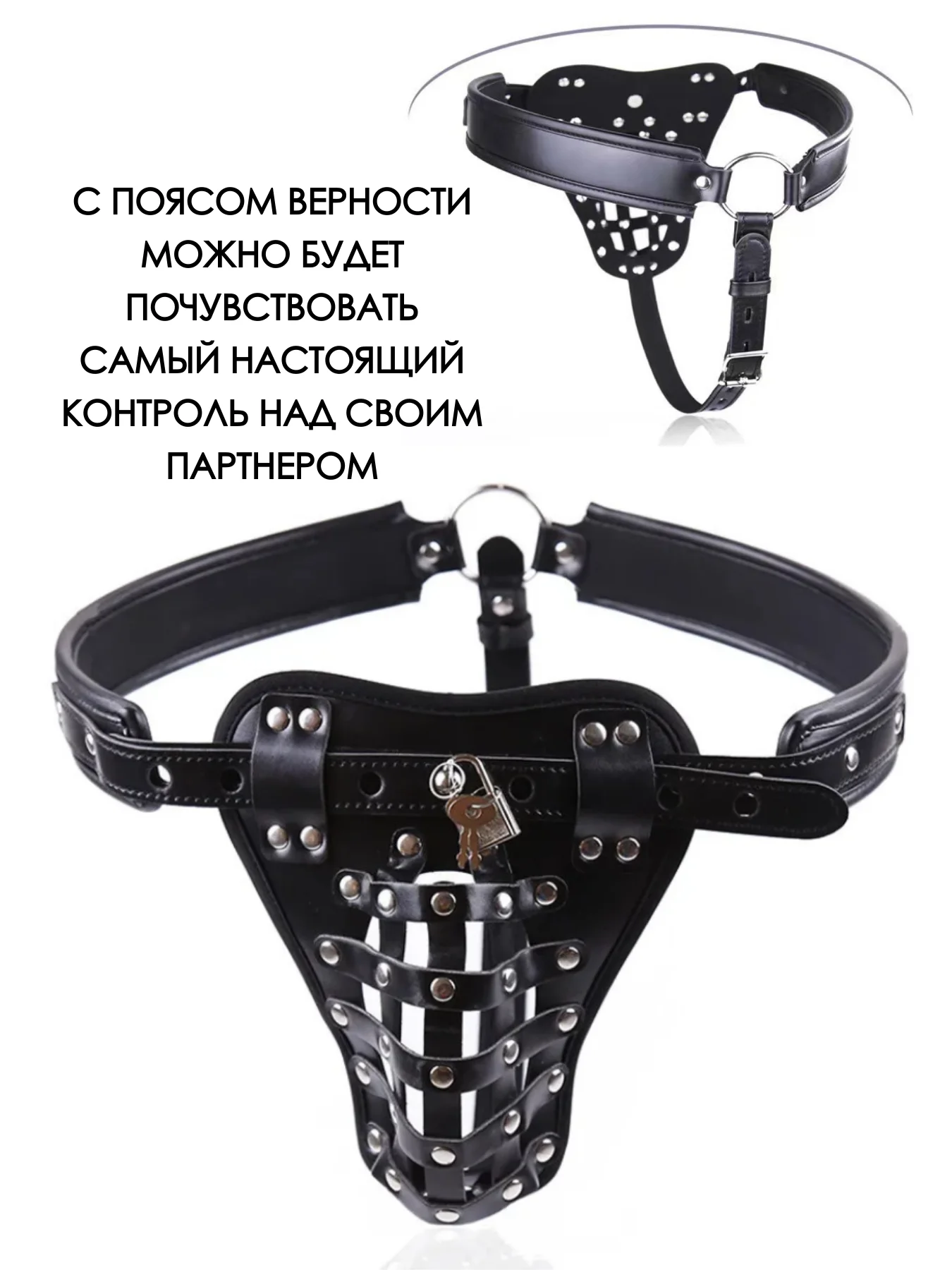Черный пояс ВЕРНОСТИ ТРУСЫ ВЕРНОСТИ МУЖСКИЕ СТРИНГИ ДОМИНИРОВАНИЕ СТРАПОН ЭРОТИЧЕСКИЙ КОСТЮМ БДСМ