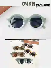 Зеленый детские солнечные очки