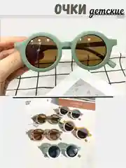 Лесной зеленый детские солнечные очки