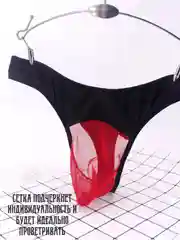 Серый стринги мужские Стринги-трусы Мужские мужское эротическое белье муссажер простаты белье