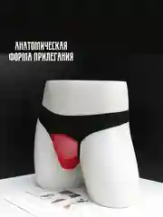 Серый стринги мужские Стринги-трусы Мужские мужское эротическое белье муссажер простаты белье