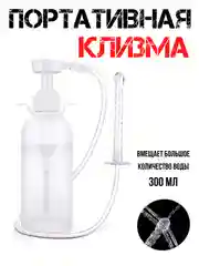 Клизма портативная насадка на душ  клизма гигиеническая анальный душ сприцовка для смазки