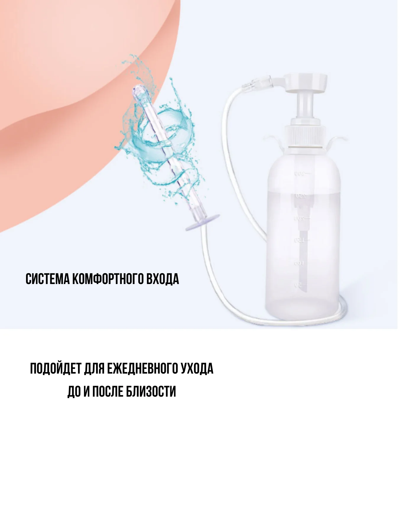 Прозрачный клизма портативная насадка на душ  клизма гигиеническая анальный душ сприцовка для смазки