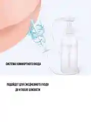 Прозрачный клизма портативная насадка на душ  клизма гигиеническая анальный душ сприцовка для смазки