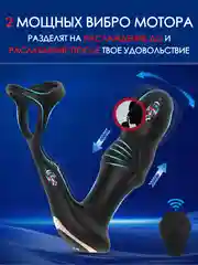 Красный массажер ПРОСТАТЫ с фрикцией вибрацией анальная пробка расширитель распорка анальный душ