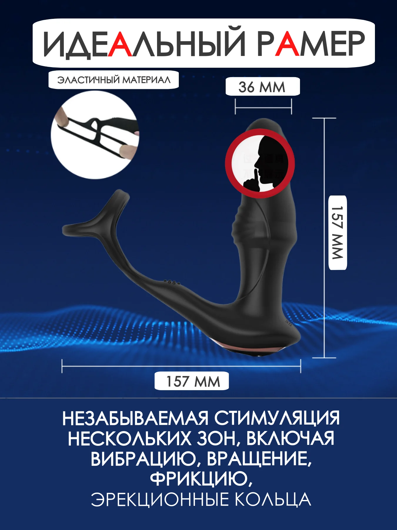 Красный массажер ПРОСТАТЫ с фрикцией вибрацией анальная пробка расширитель распорка анальный душ