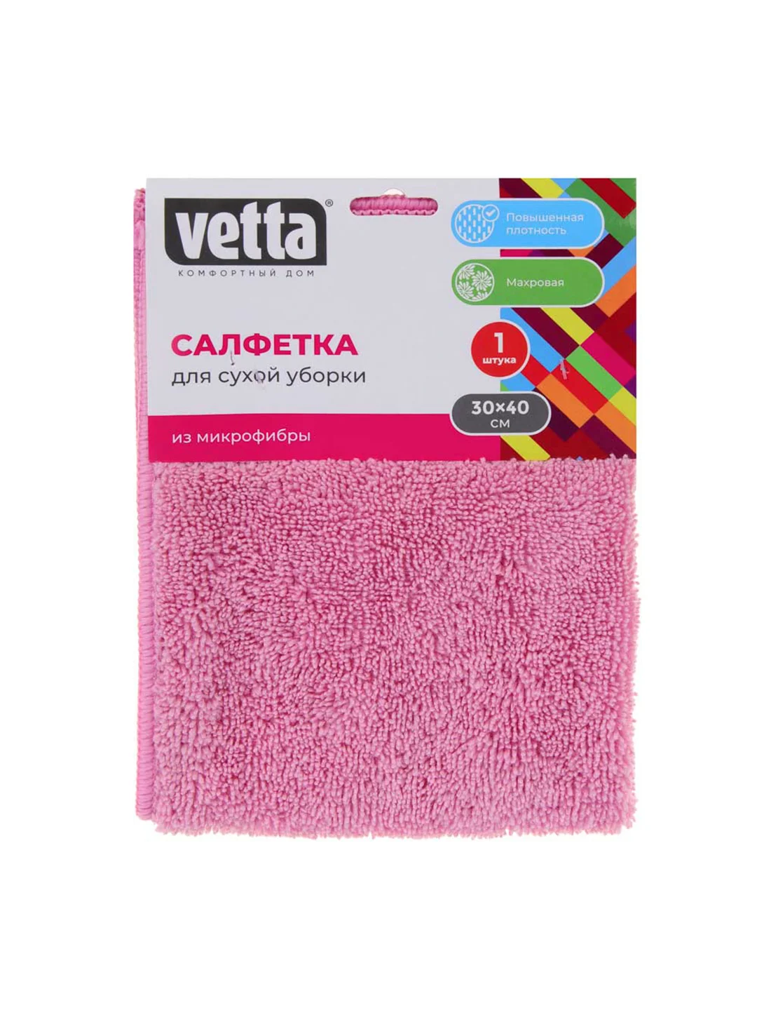 Салфетка из микрофибры для сухой уборки, 30х40 см, 300 г/кв.м. 4 цвета